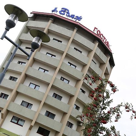Voyage Hotel Mińsk Zewnętrze zdjęcie