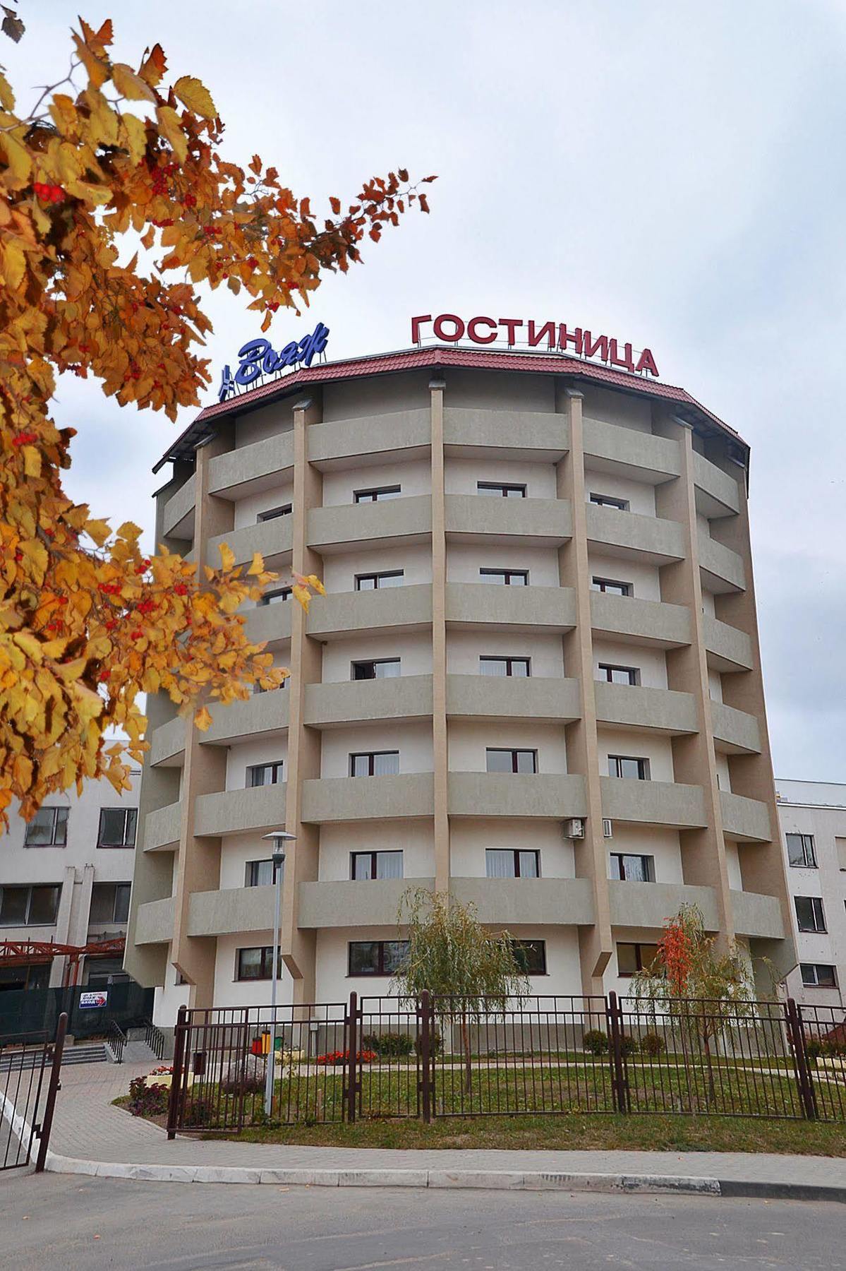 Voyage Hotel Mińsk Zewnętrze zdjęcie